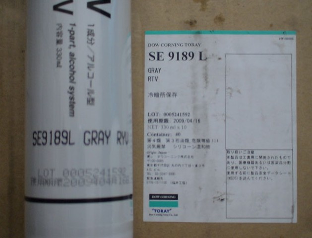 SE9189L SE9189L