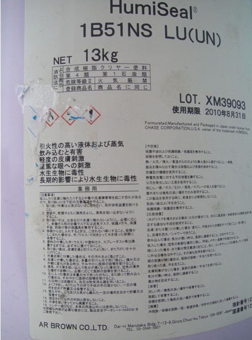 1B51NSLU 1B51NSLU