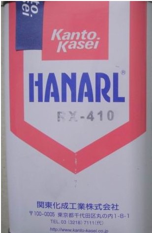 RX-410 RX-410