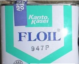 947P18L瓶 947P18L瓶