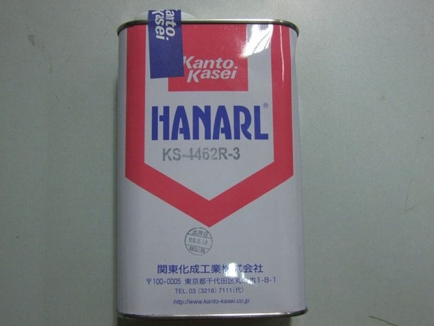 KS-4462R-3 KS-4462R-3