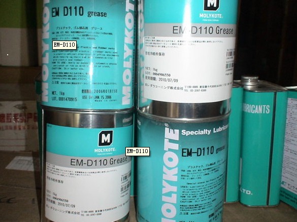 EM-D110 EM-D110