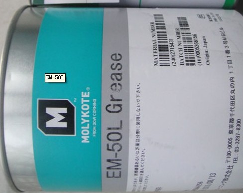 EM-50LS EM-50LS