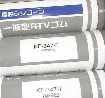 KE-347-T KE-347-T
