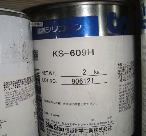 KS-609H KS-609H