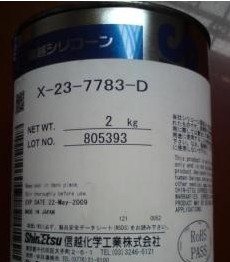 X-23-7783D X-23-7783D