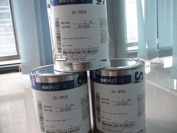 G-353 G-353