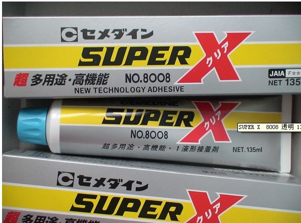 SUPERX8008透明135ml SUPERX8008透明135ml