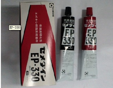 EP-330 EP-330