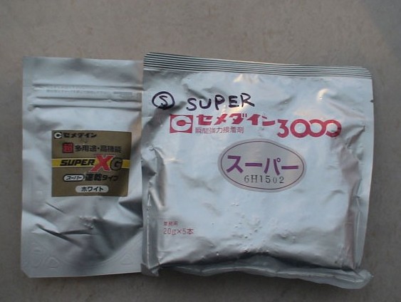 SUPER SUPER