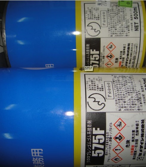 575F 575F