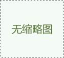 耐油密封膠 耐油密封膠